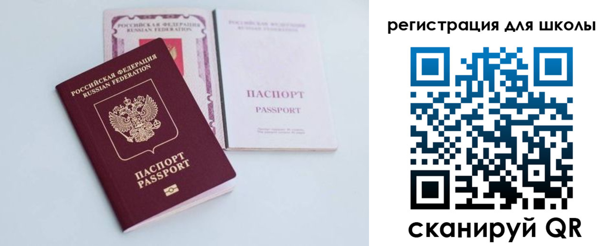 регистрация в Губкинском