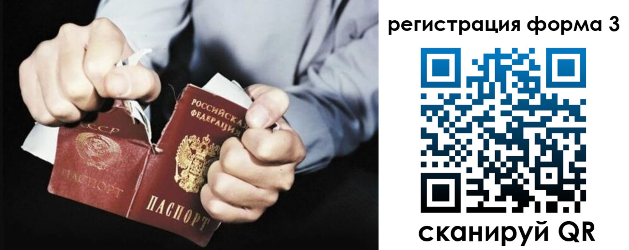временная регистрация в Губкинском