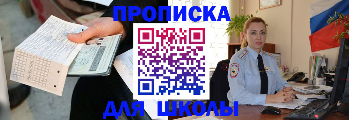 регистрация для дет. сада в Губкинском